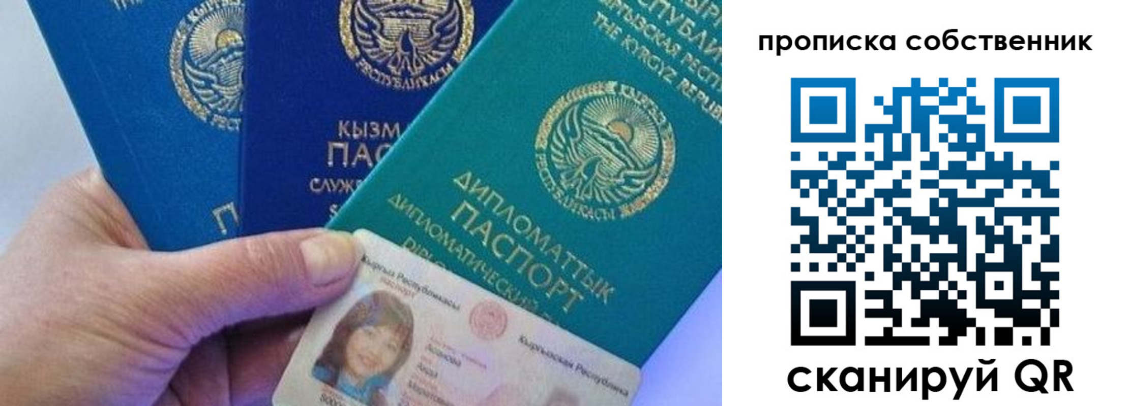найти адрес прописки в Яранске