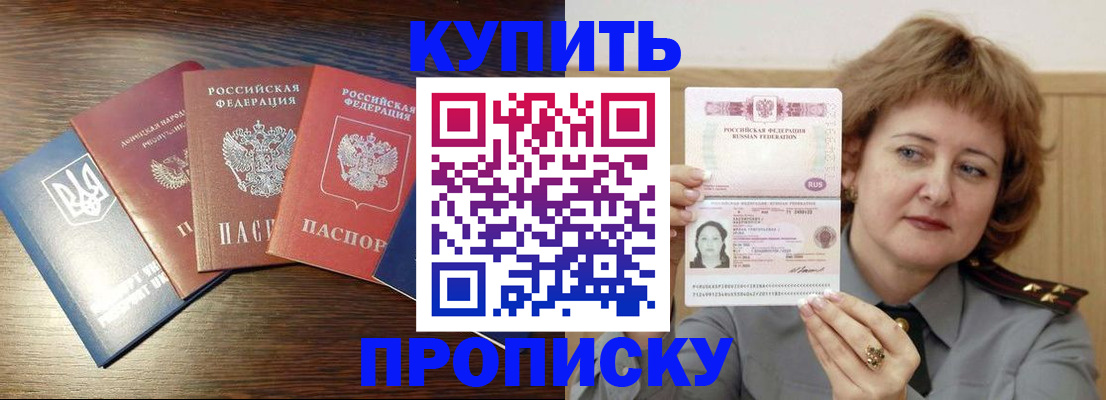 временная регистрация госуслуги в Яранске